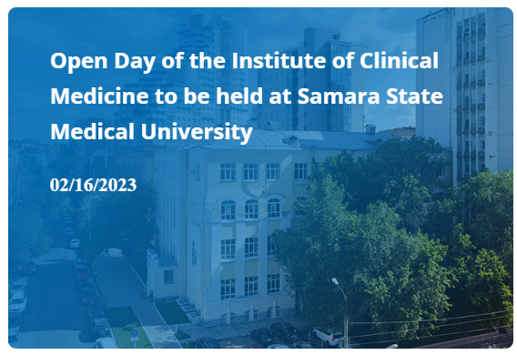 Samara State Medical University (open day for institute)