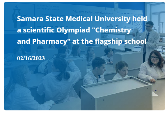 Samara State Medical University (Chemistry and Pharmacy)